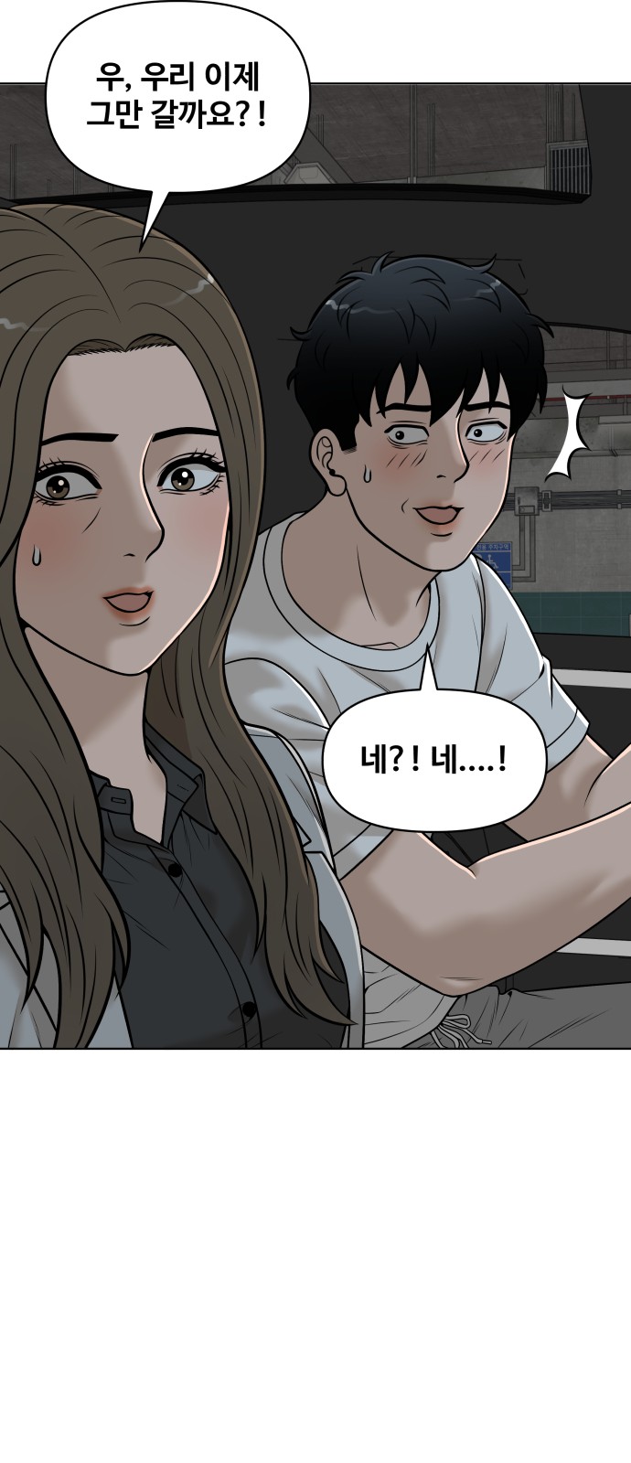 91 페이지
