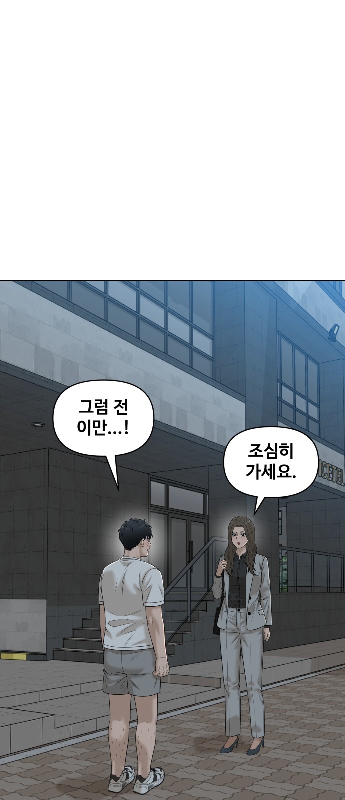 92 페이지