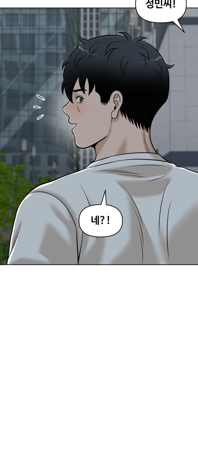 96 페이지