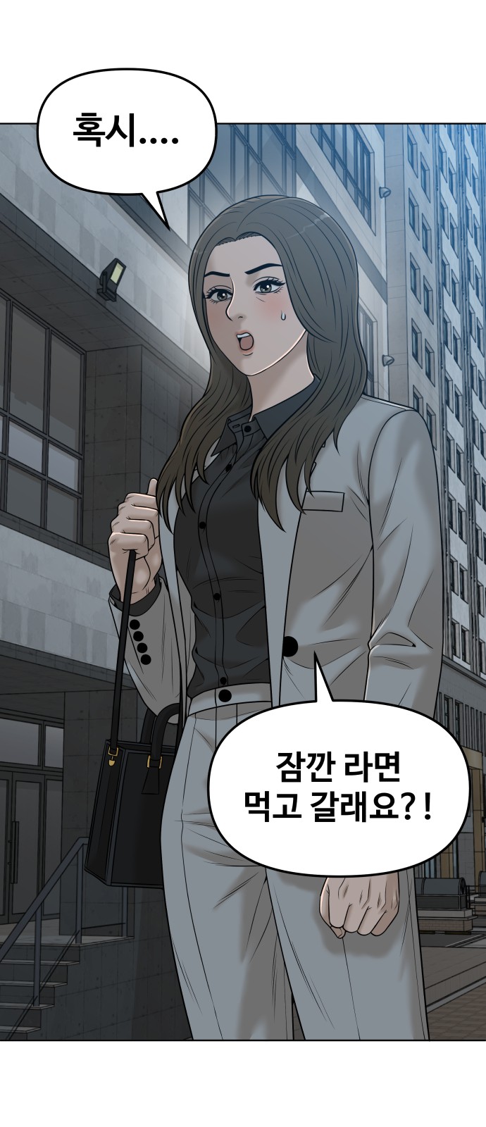 97 페이지