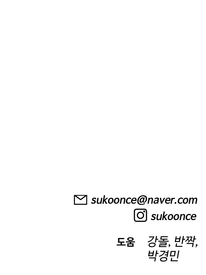 98 페이지