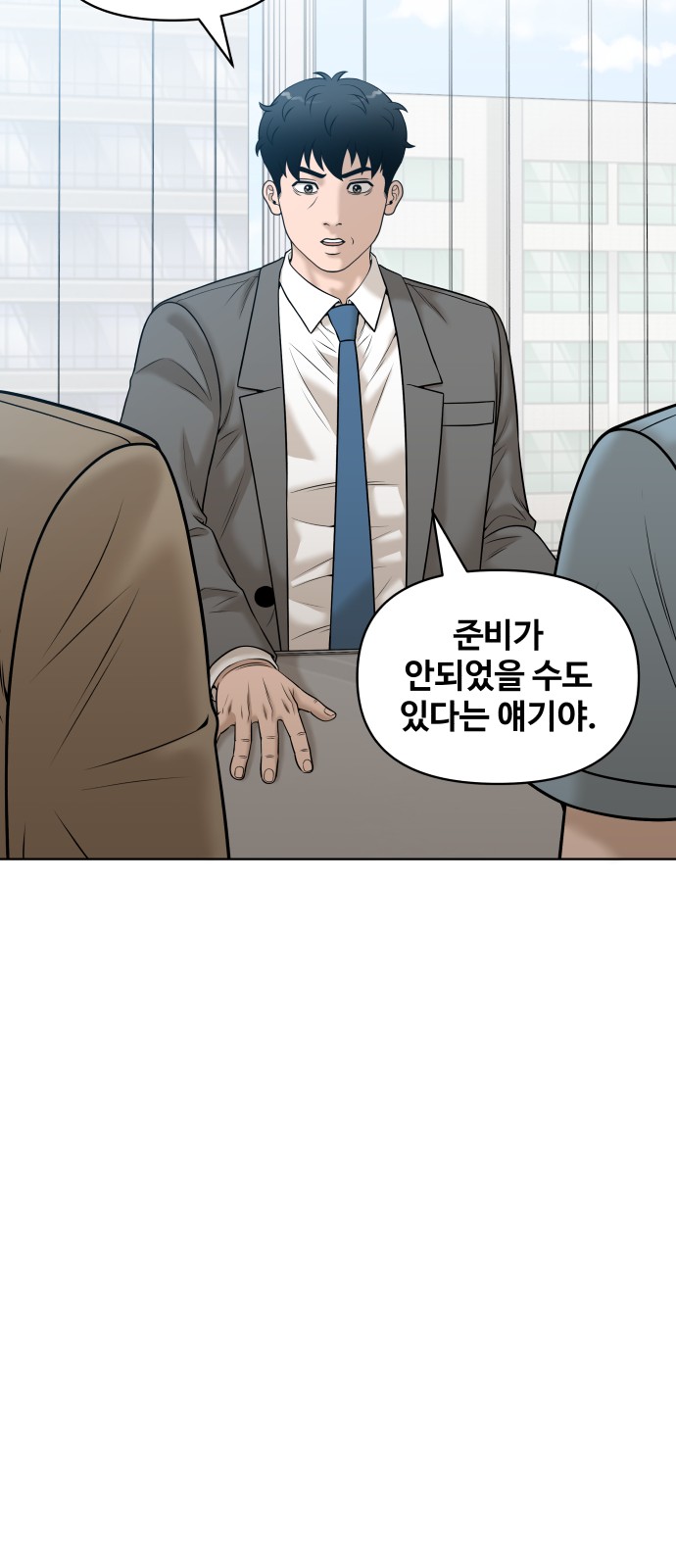 11 페이지