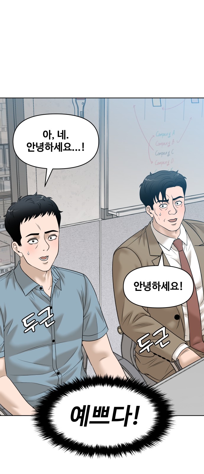 20 페이지