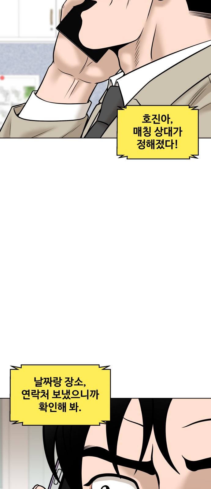 52 페이지