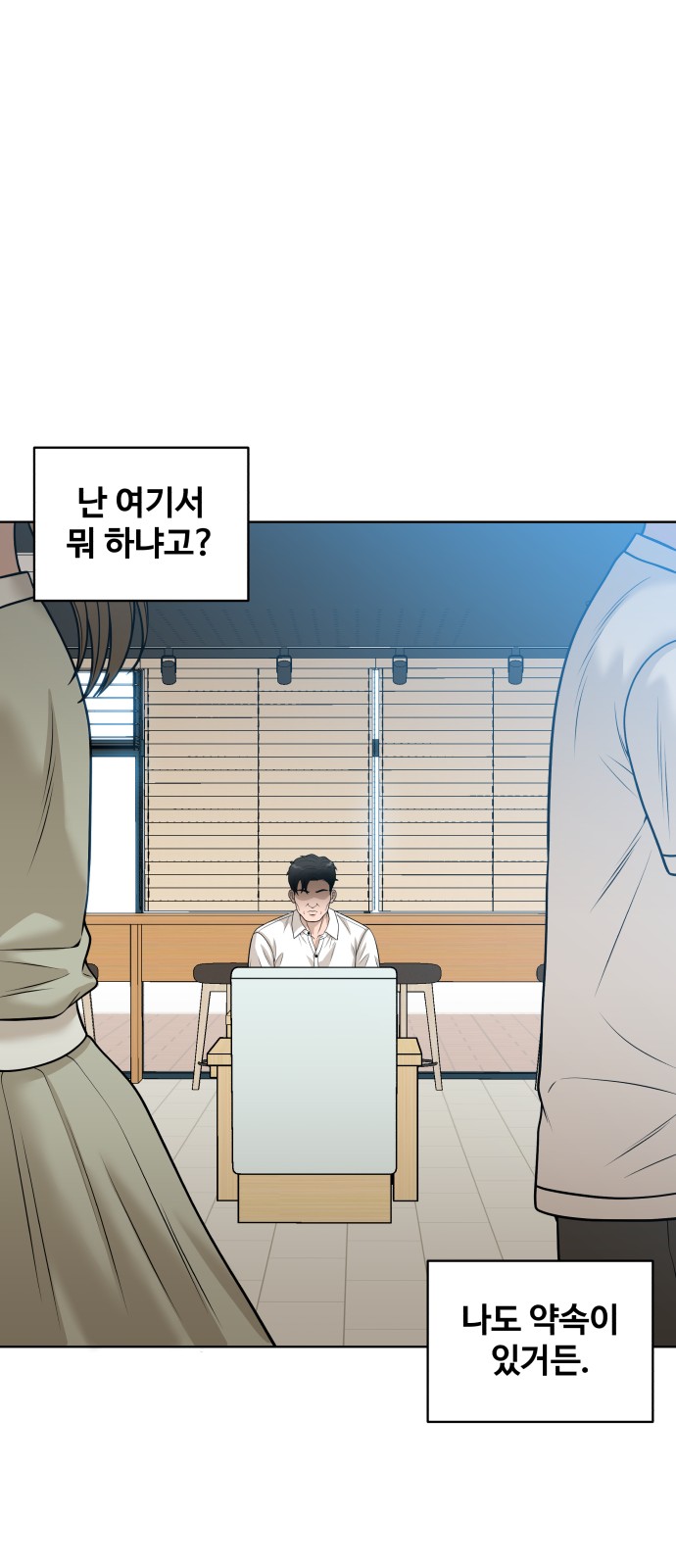 57 페이지