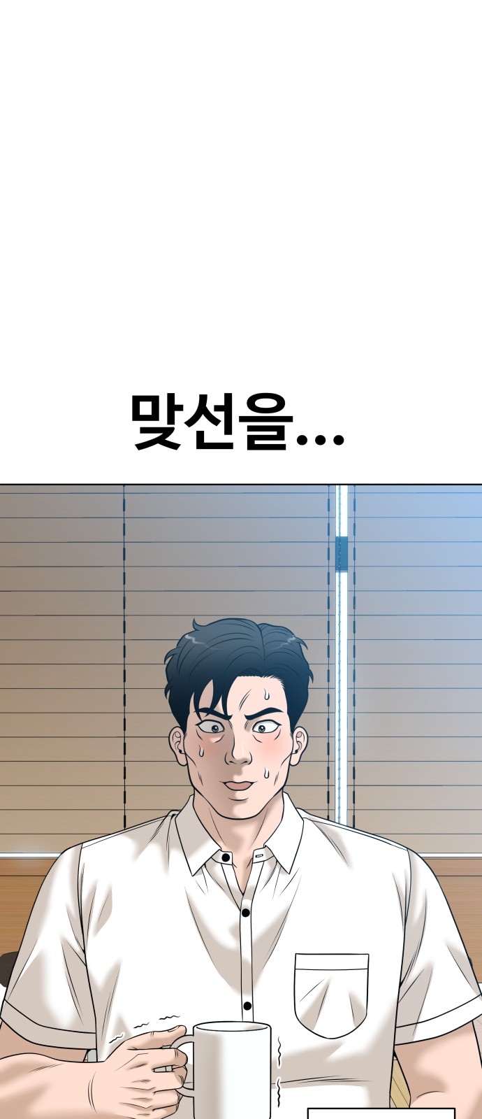 58 페이지