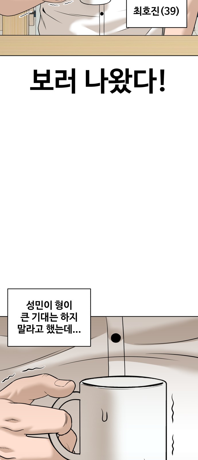 59 페이지