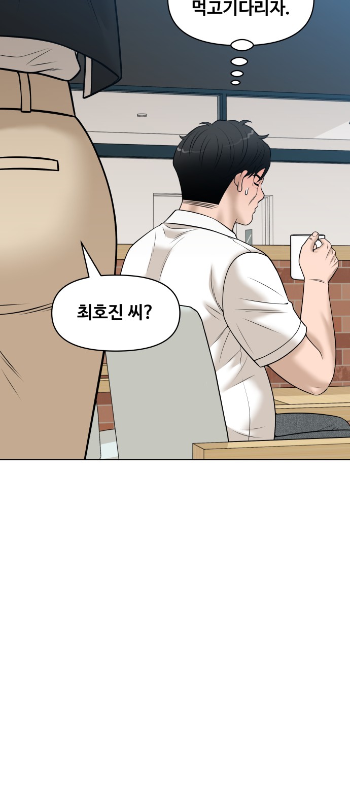 74 페이지