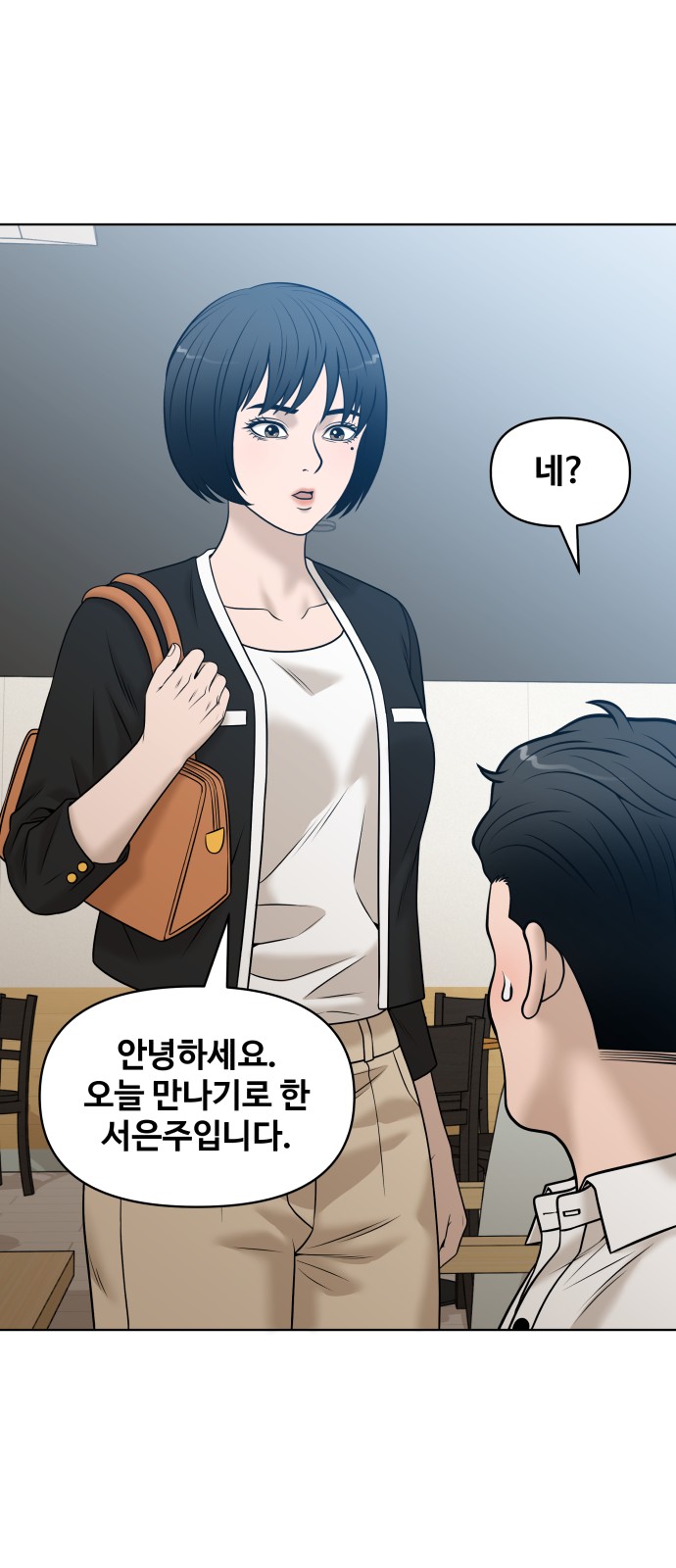 75 페이지