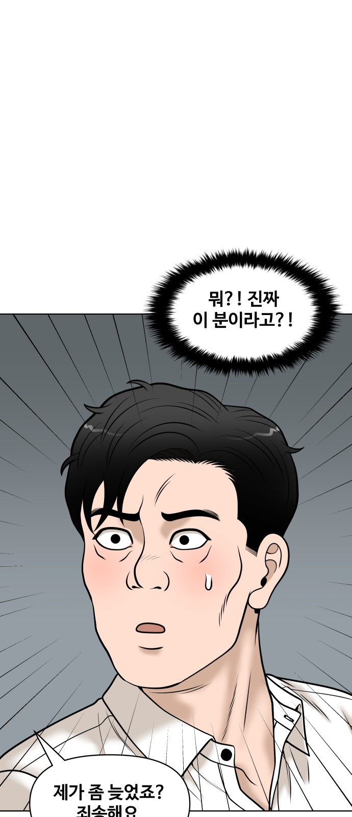 76 페이지