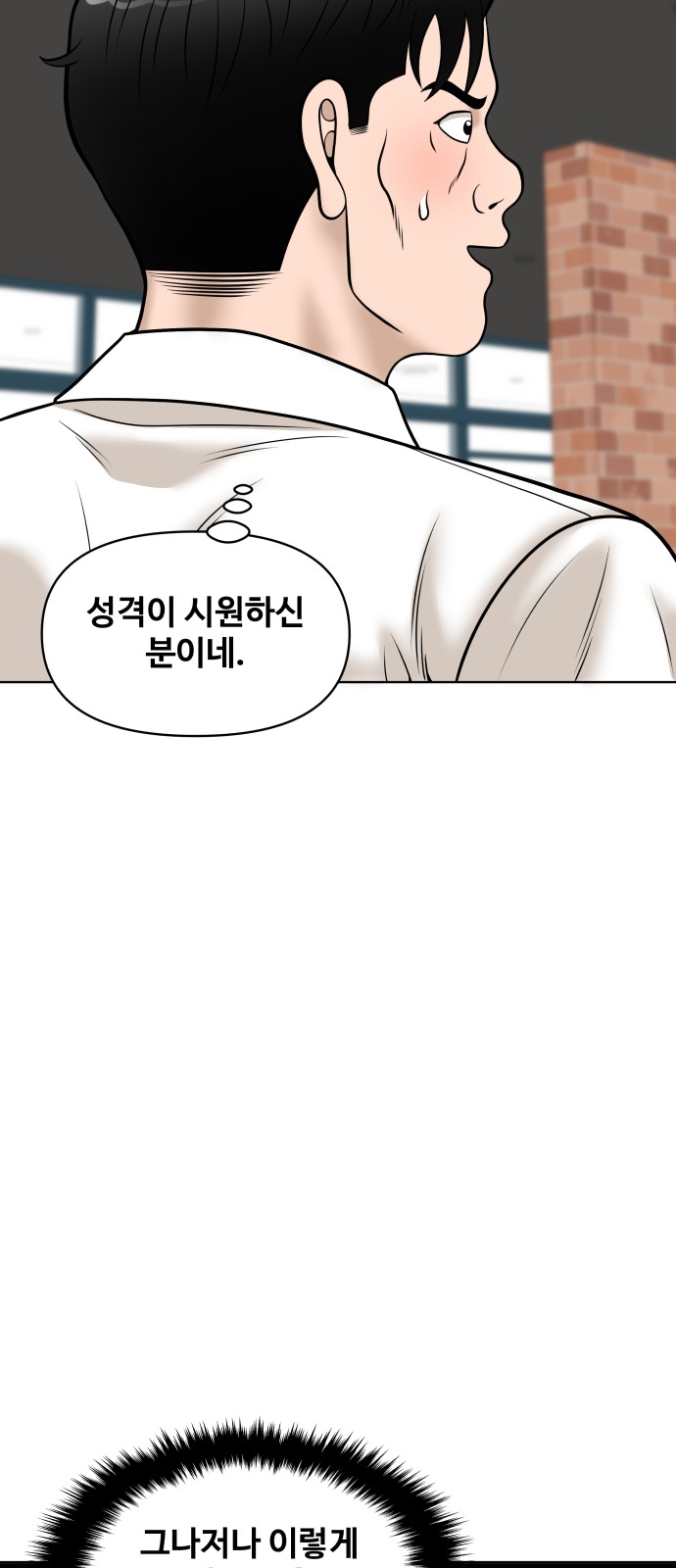 80 페이지