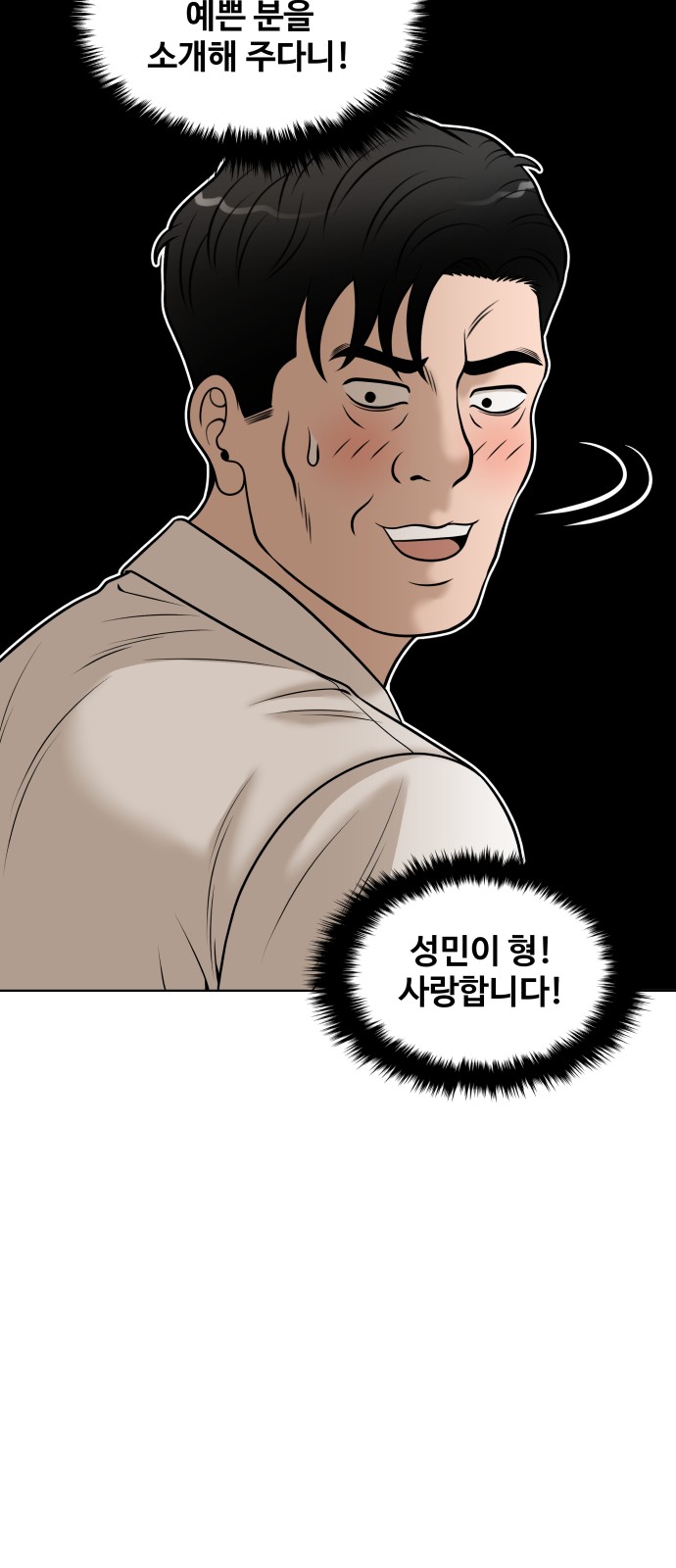 81 페이지
