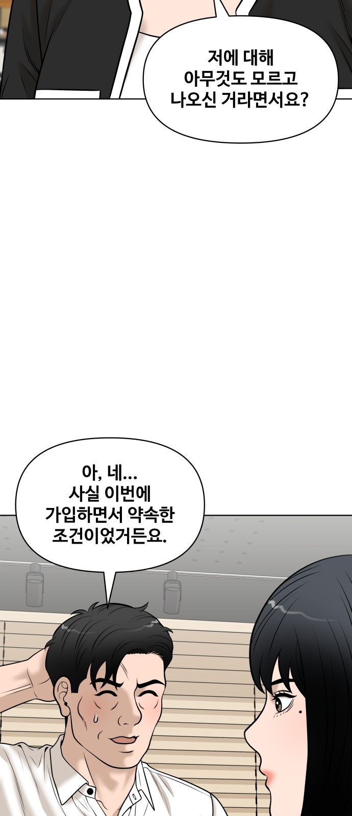 85 페이지