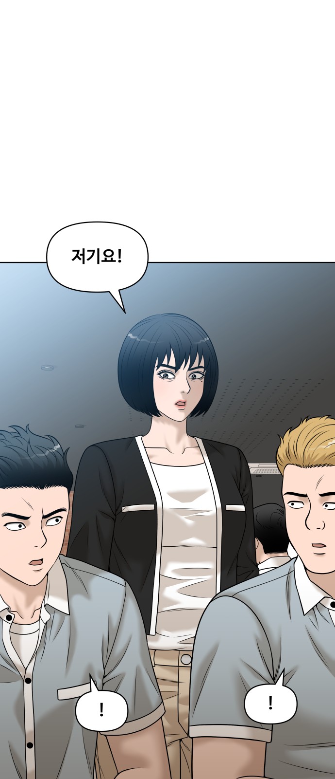 27 페이지