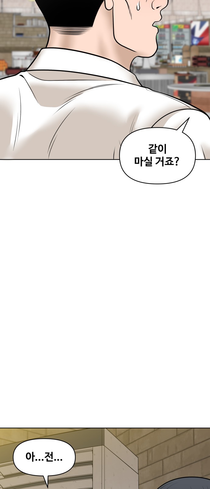 47 페이지