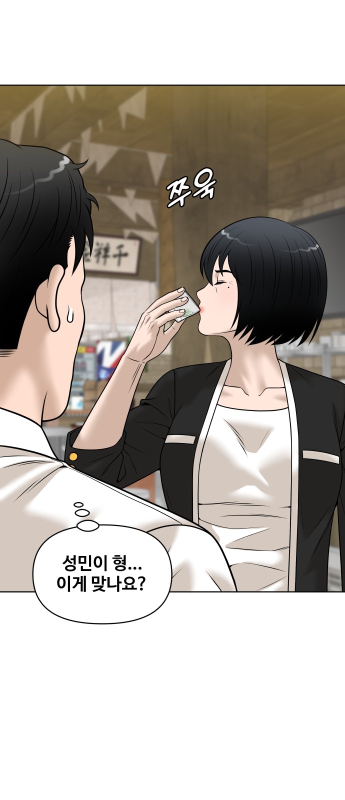 51 페이지