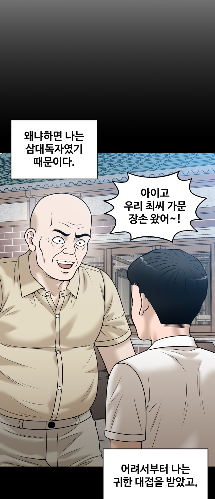 59 페이지