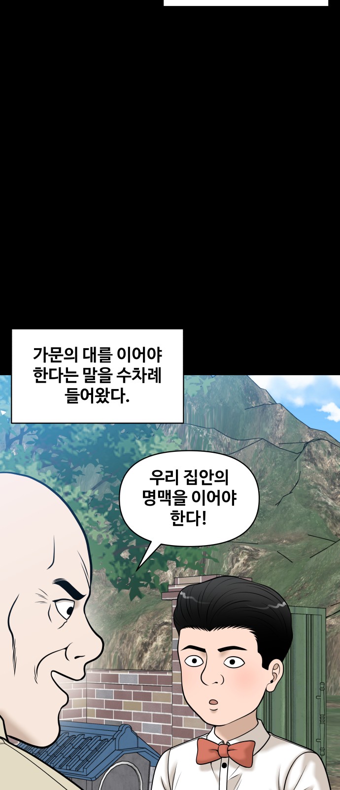 60 페이지