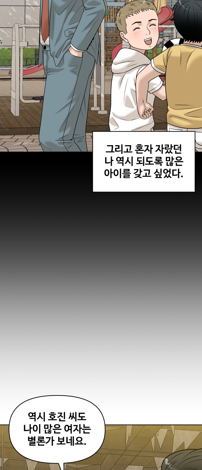 62 페이지