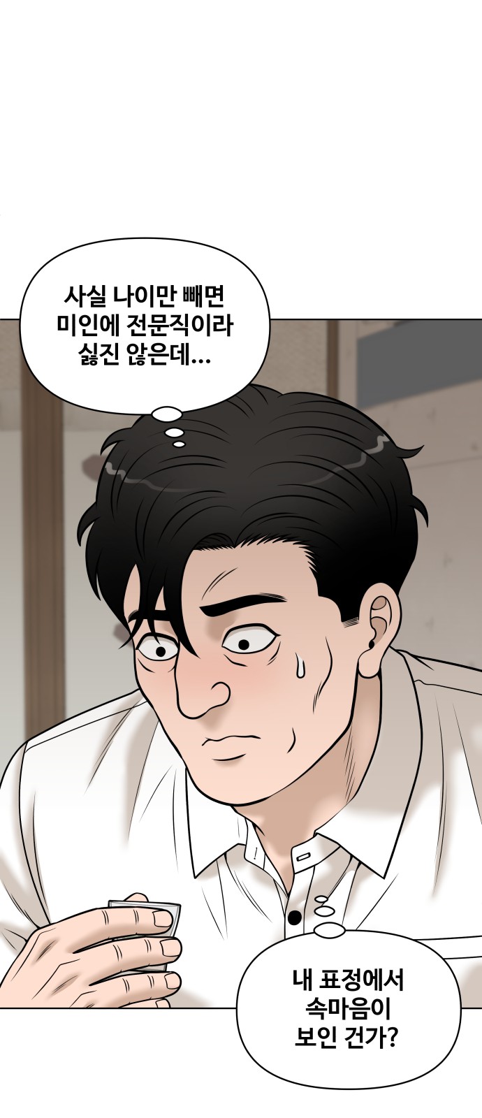 65 페이지