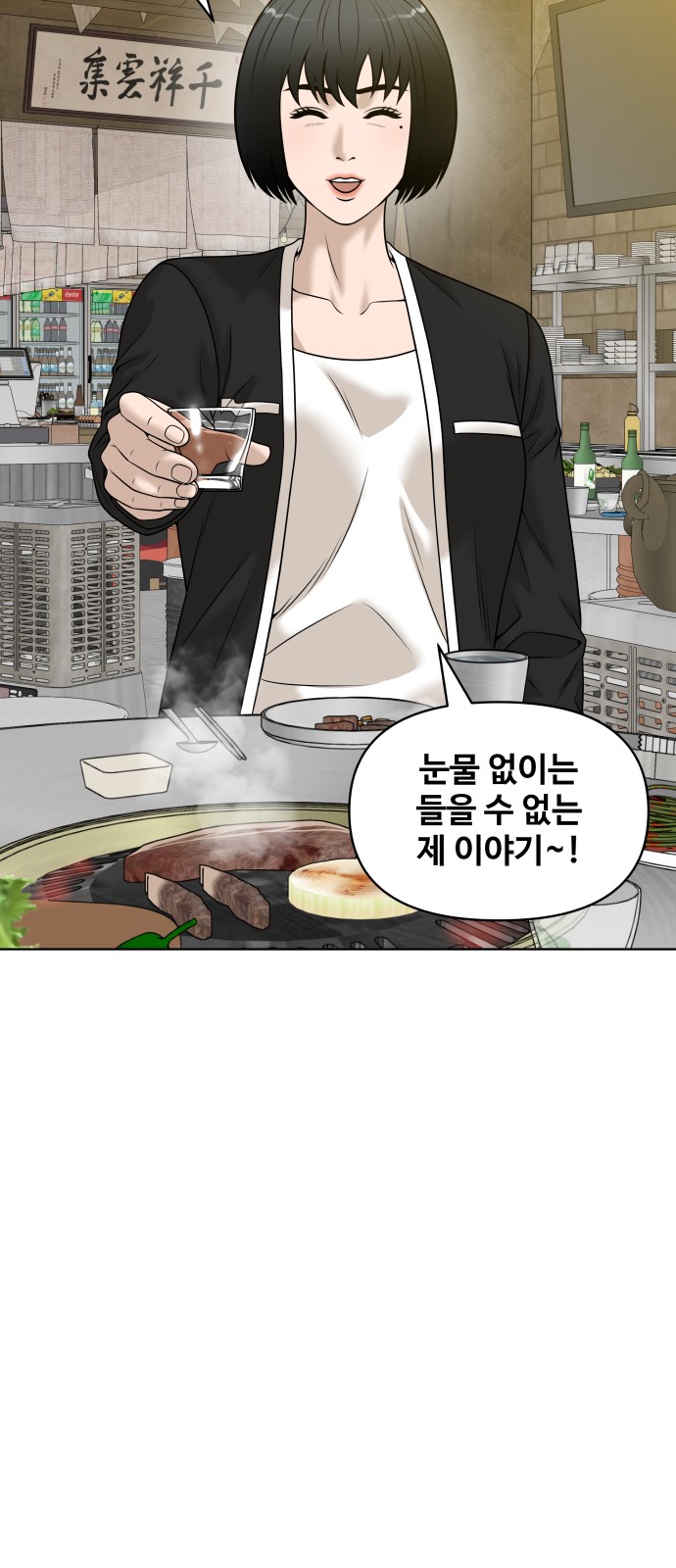 70 페이지