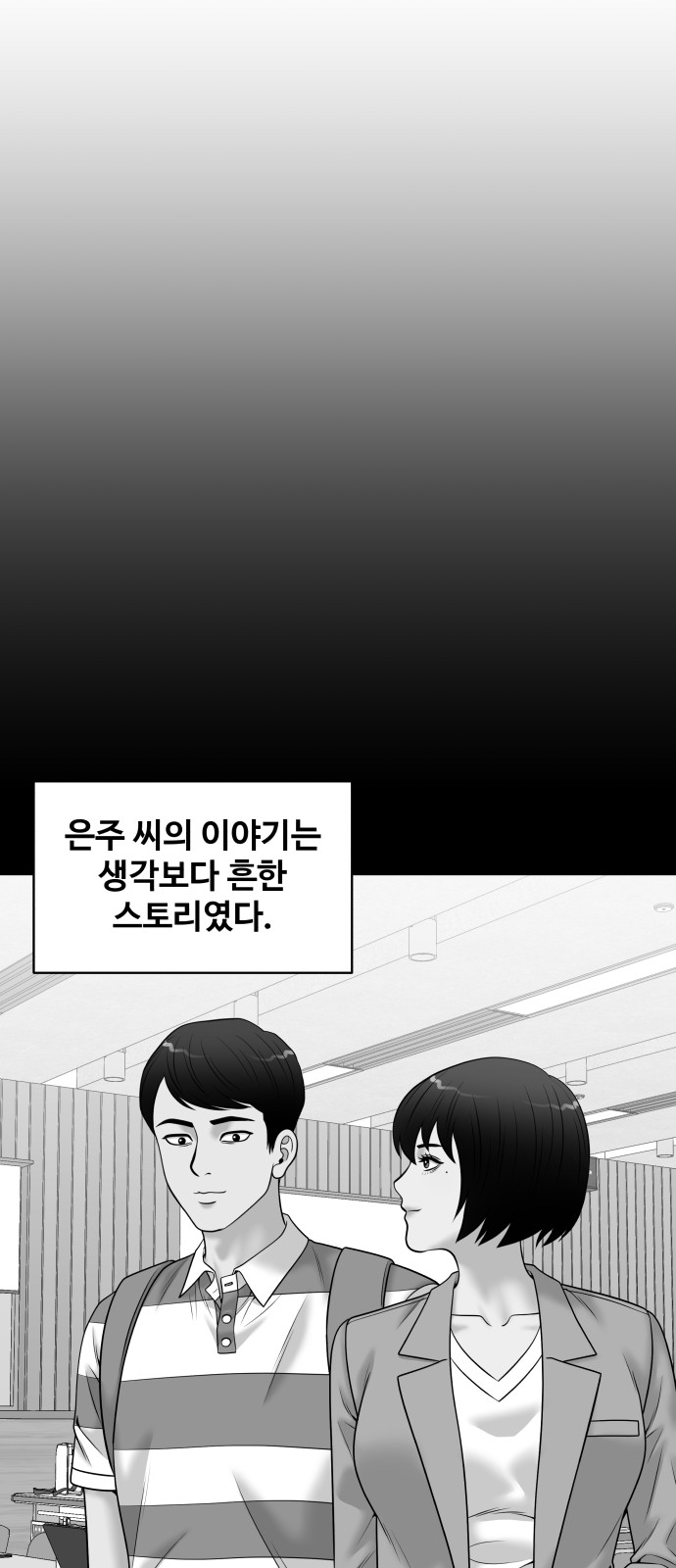 73 페이지