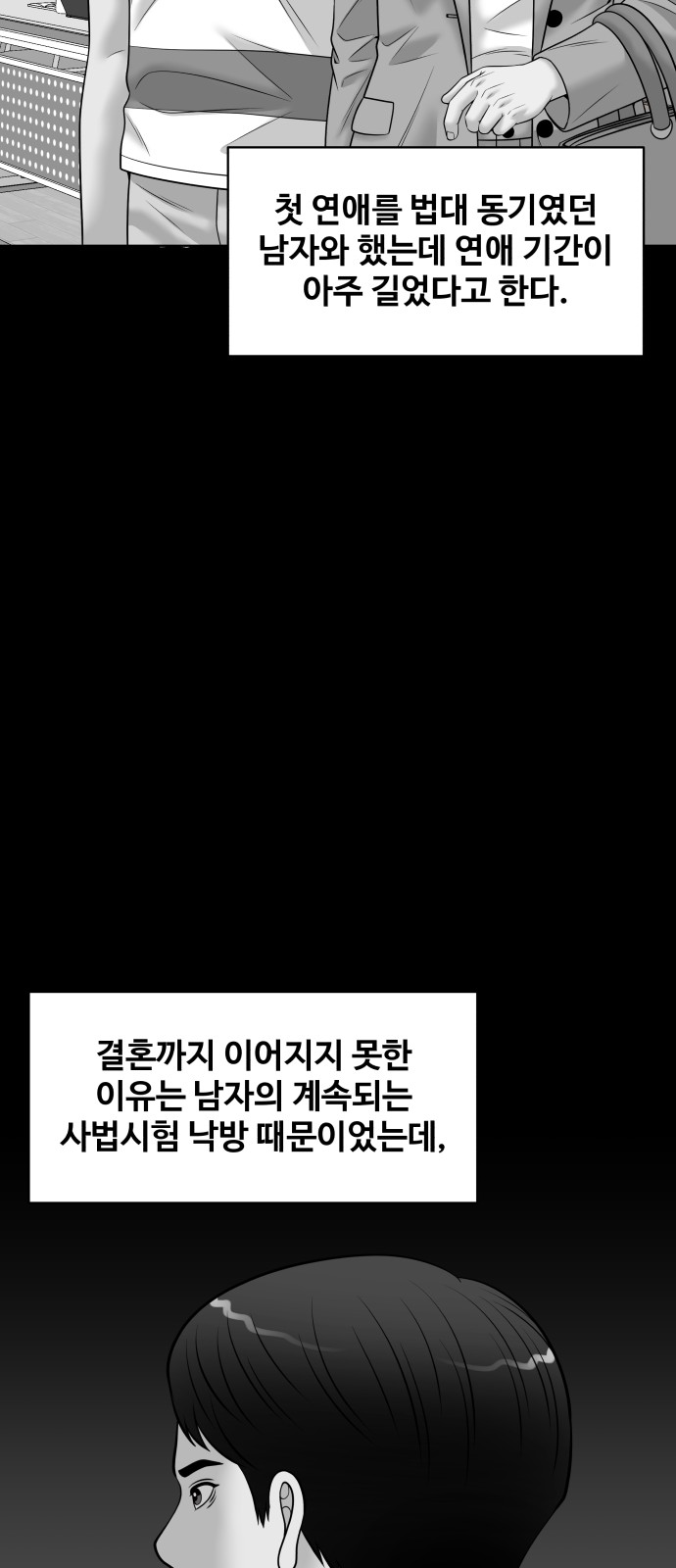 74 페이지