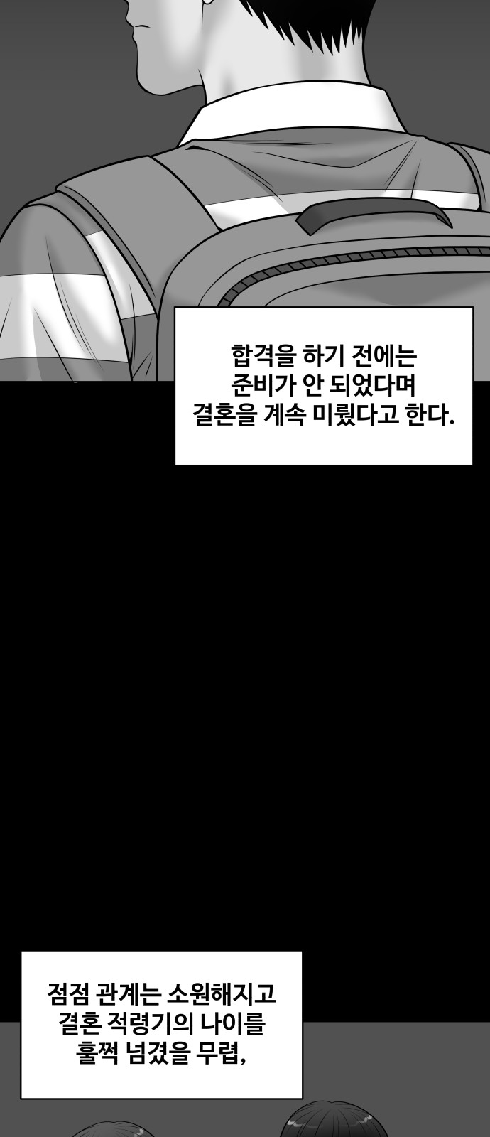 75 페이지