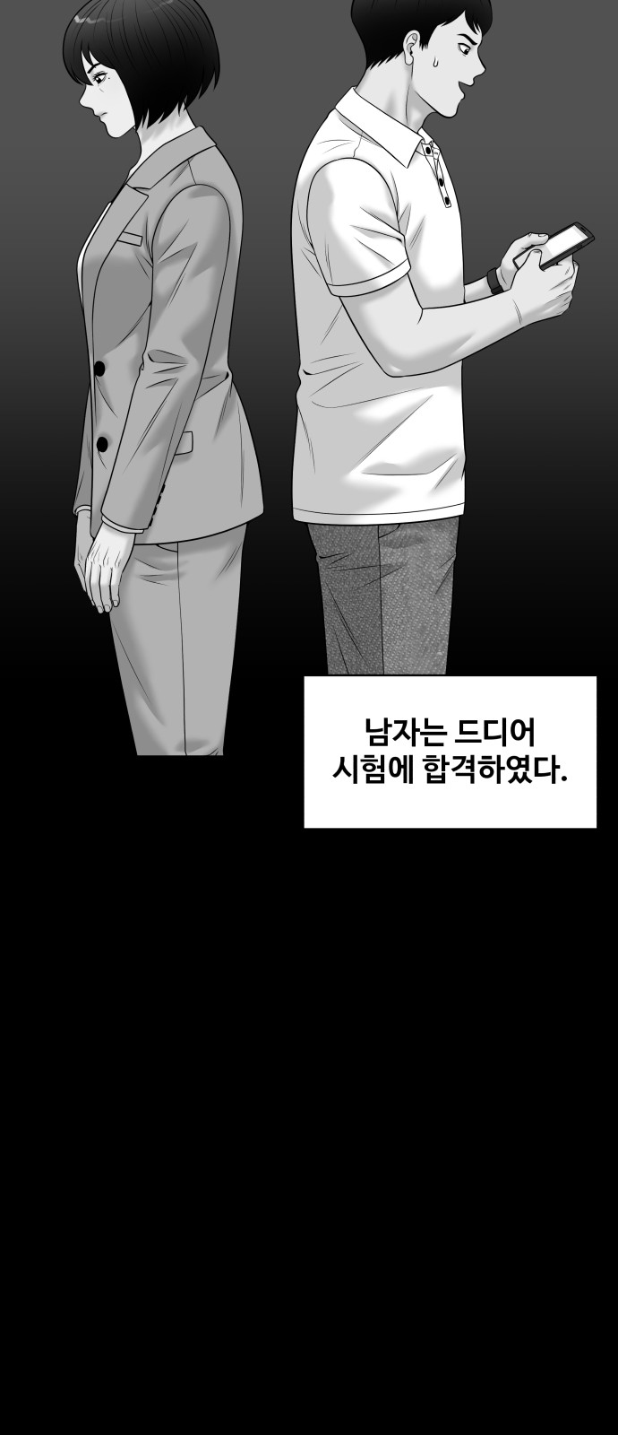 76 페이지