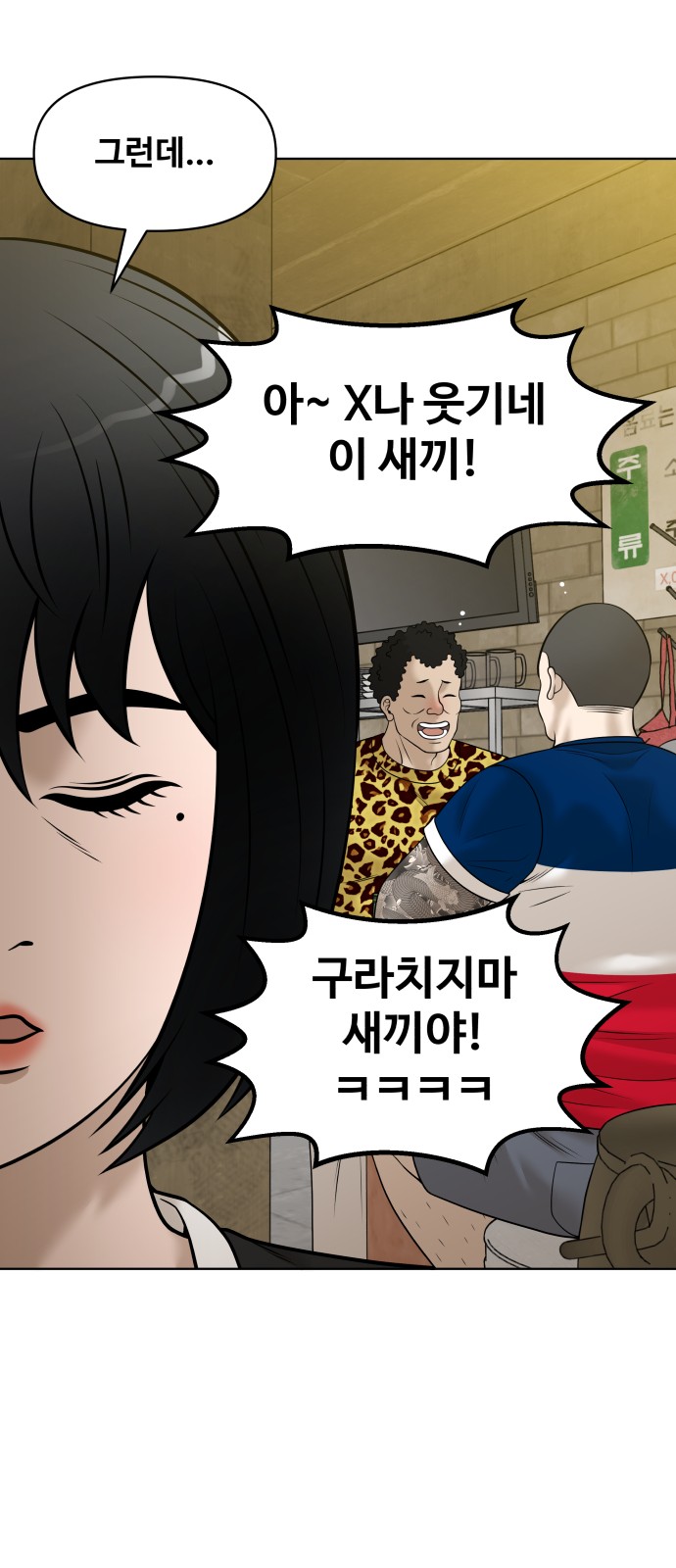 82 페이지