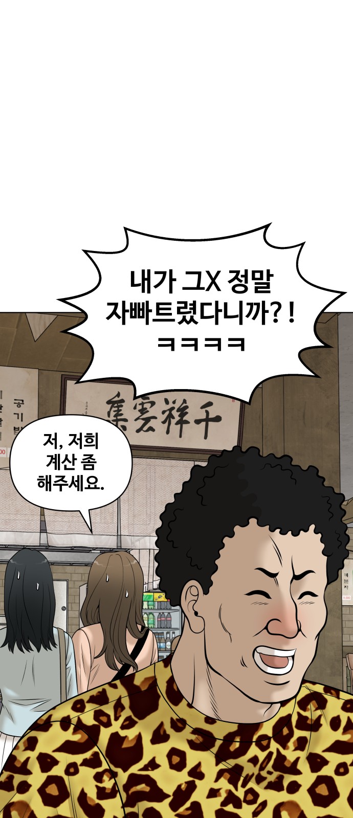 83 페이지
