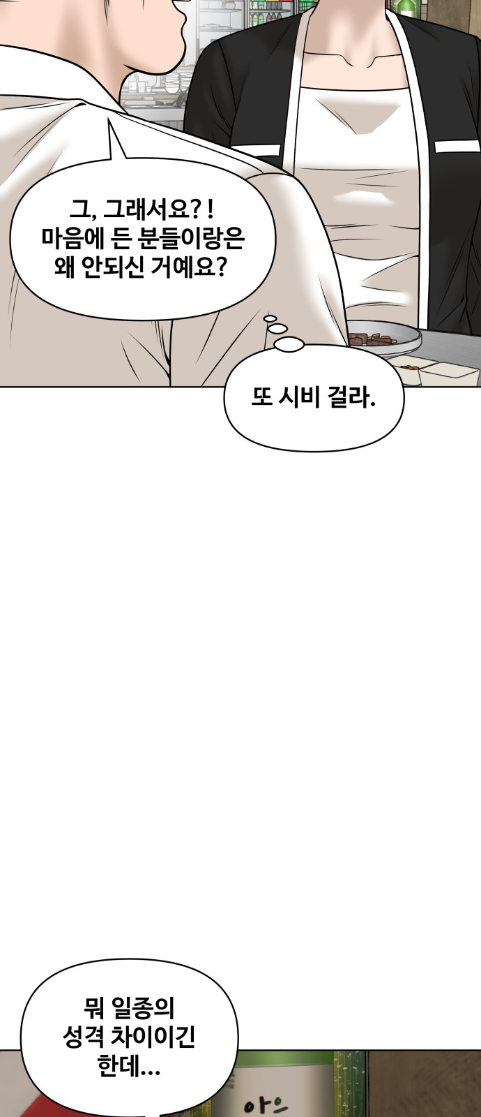85 페이지