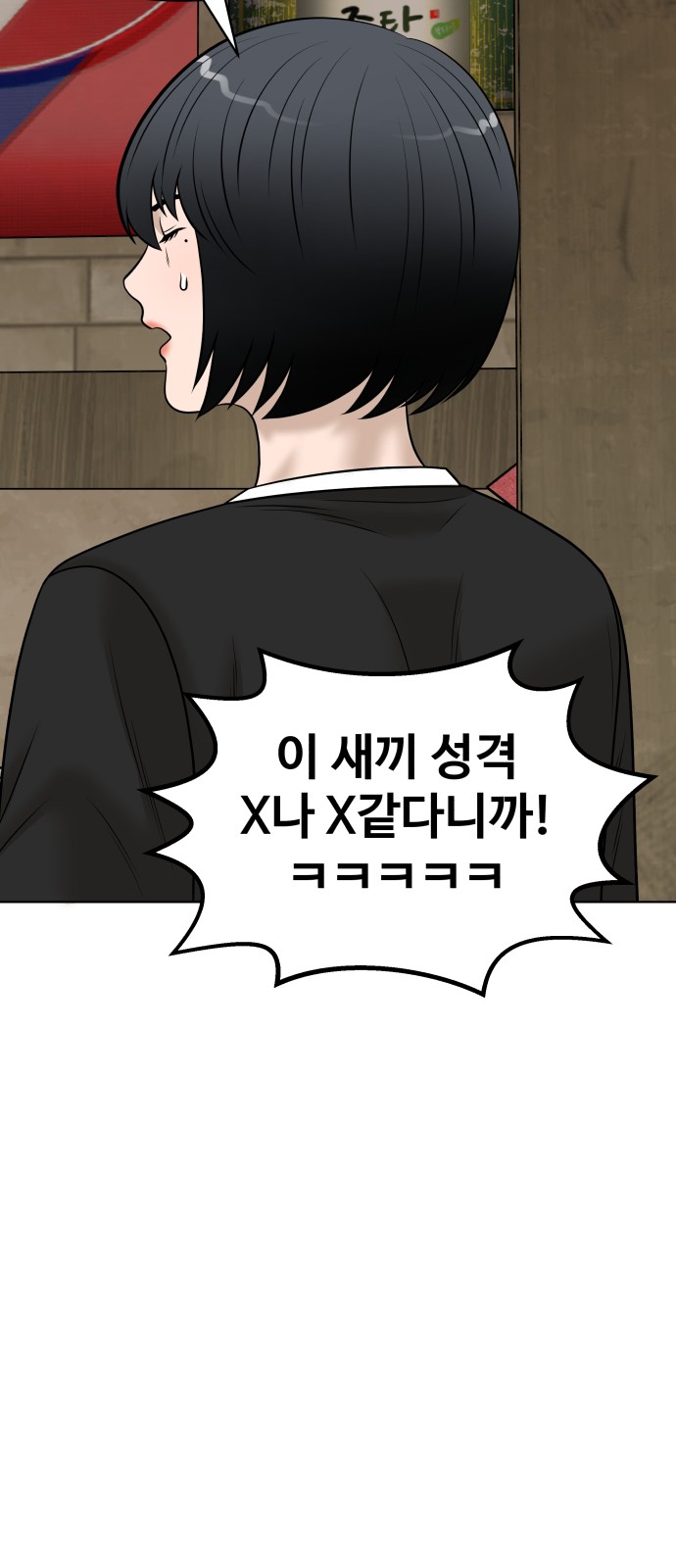 86 페이지