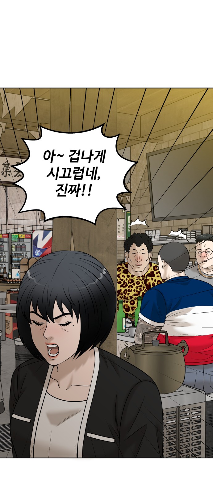 87 페이지