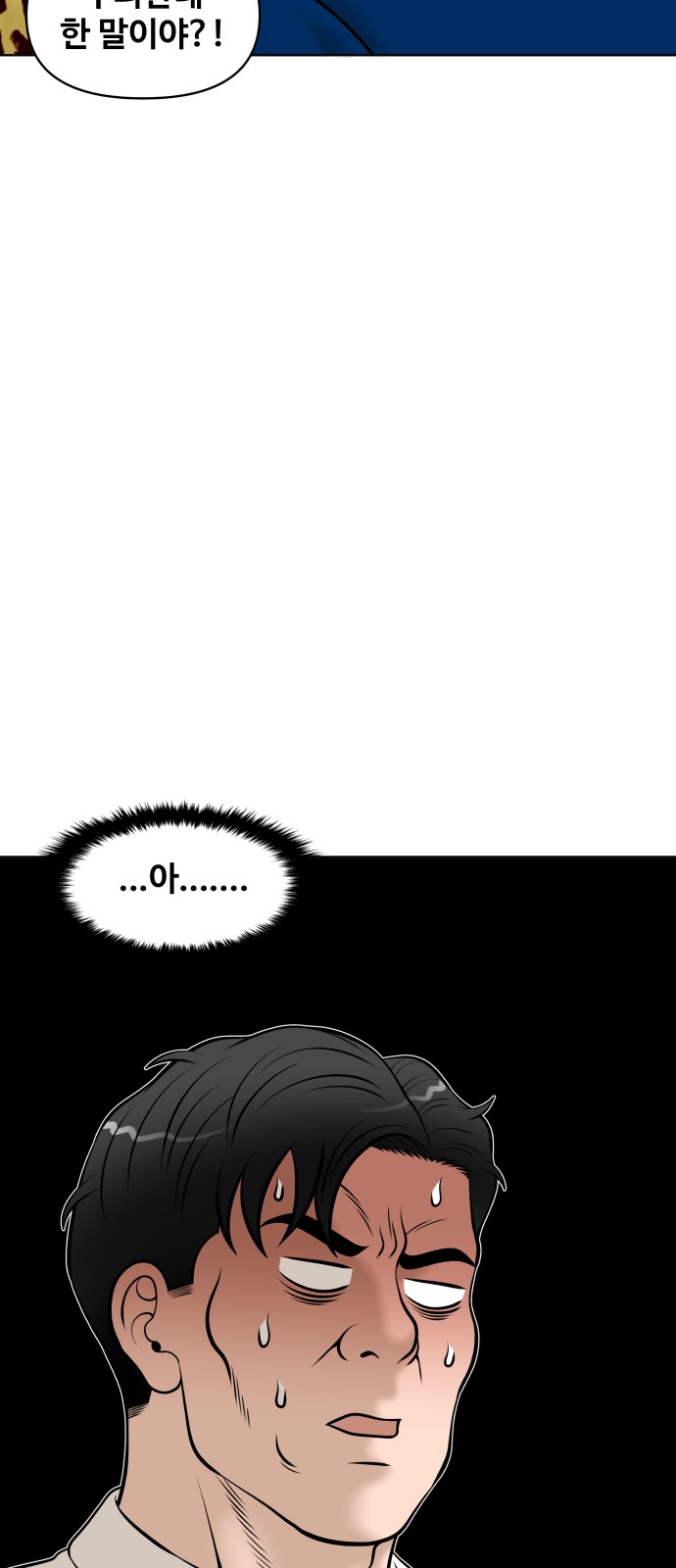 89 페이지
