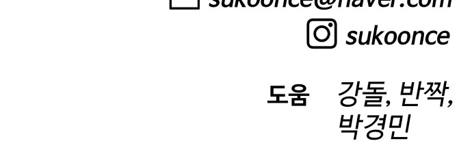 92 페이지