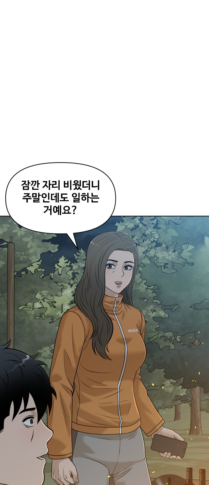 16 페이지
