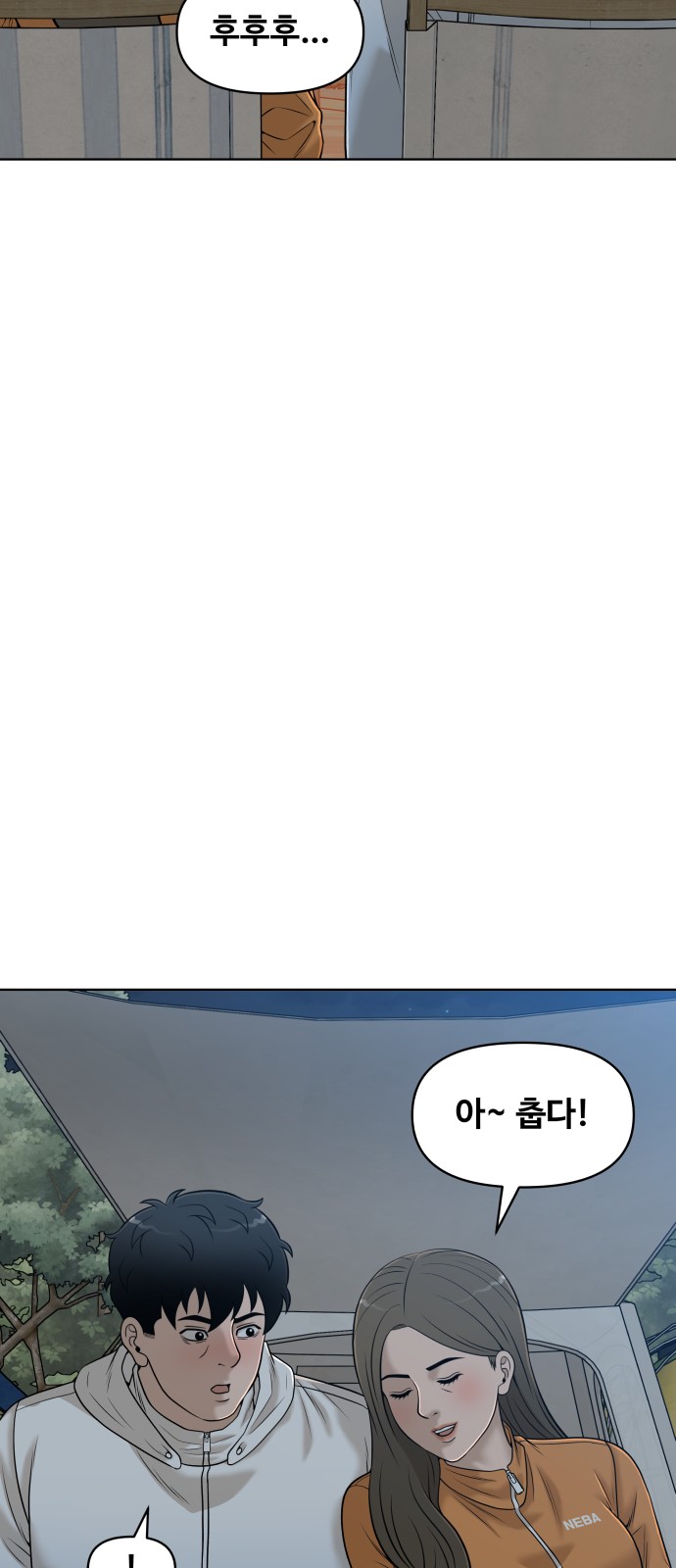 24 페이지