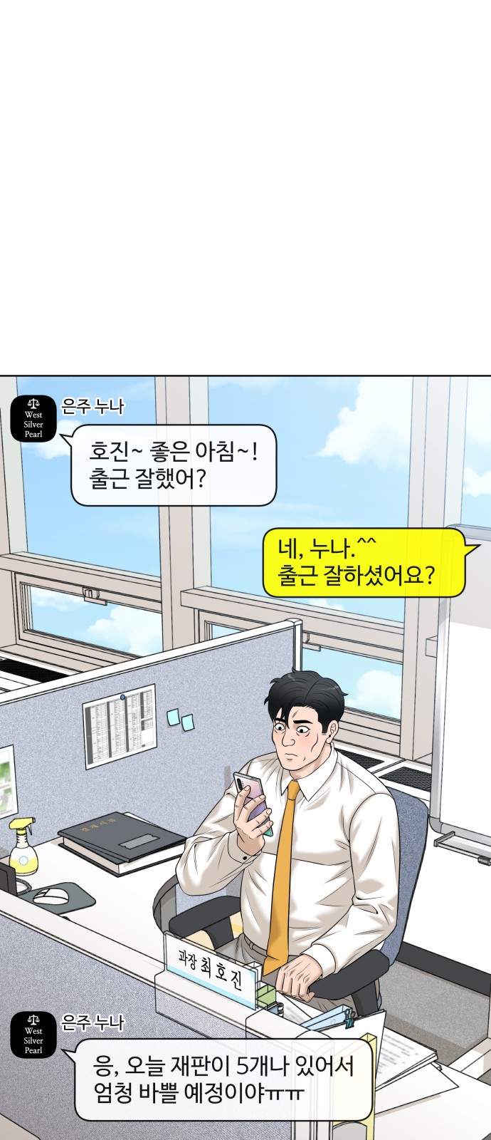 32 페이지