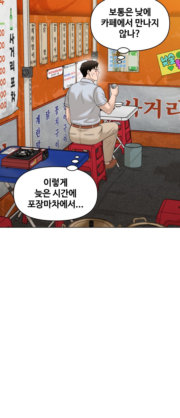 46 페이지