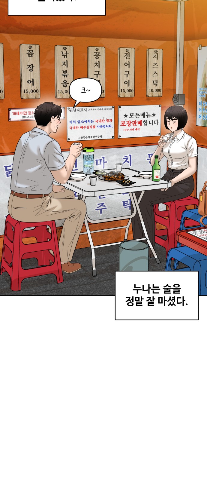 59 페이지