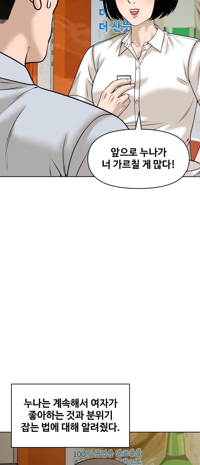 64 페이지