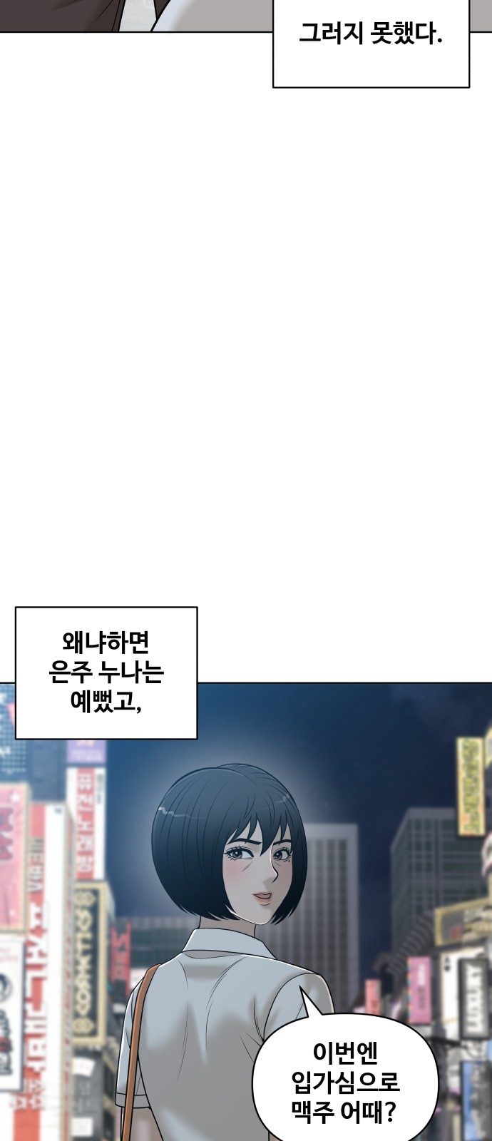 68 페이지