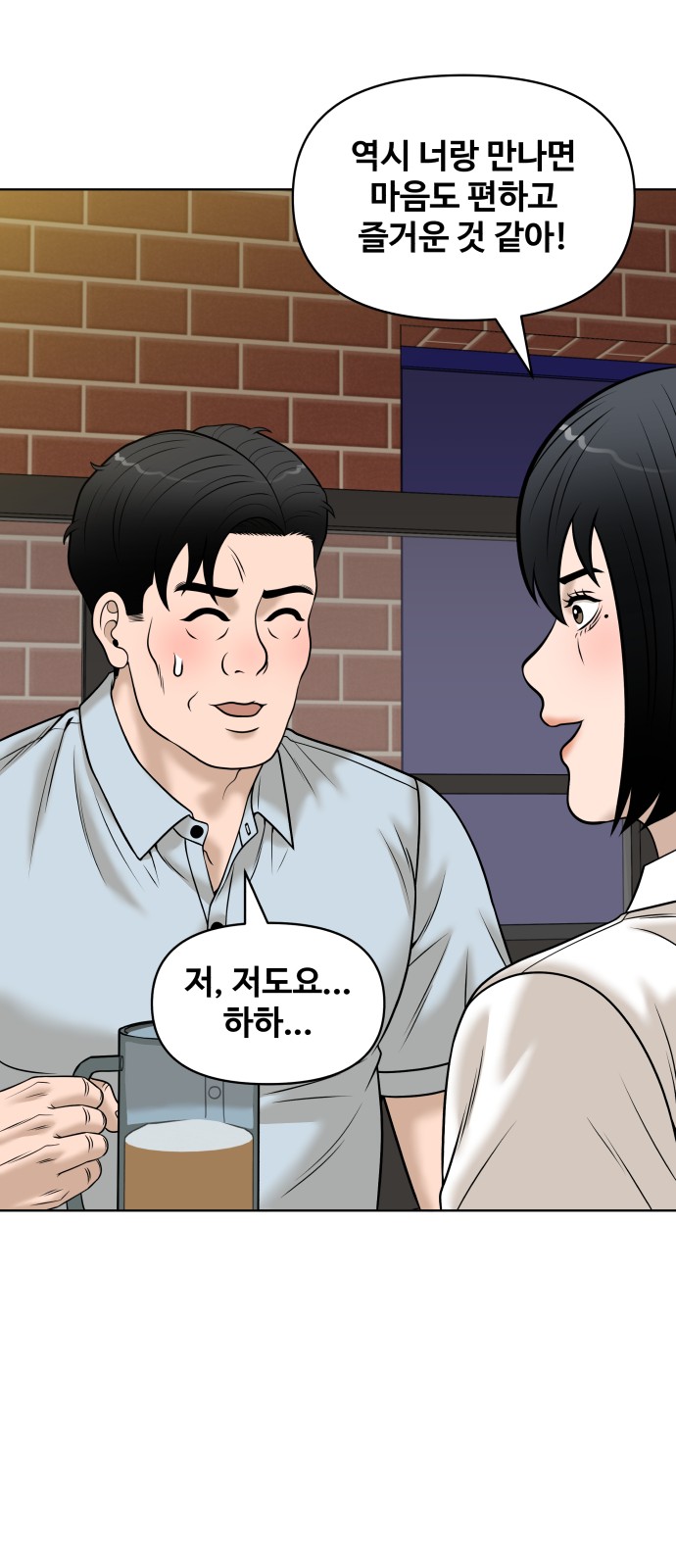 71 페이지