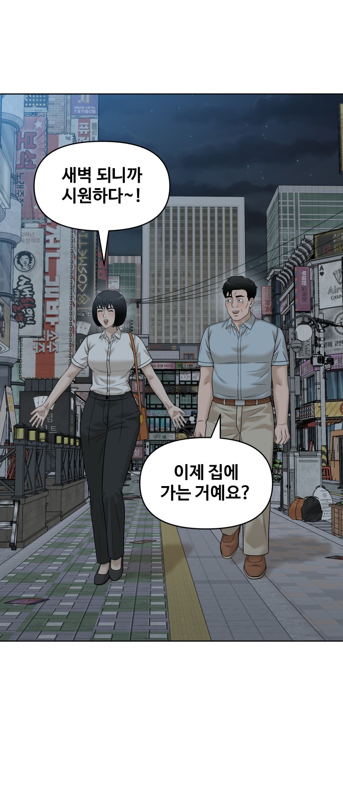 77 페이지