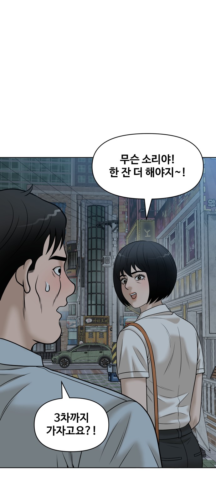 78 페이지