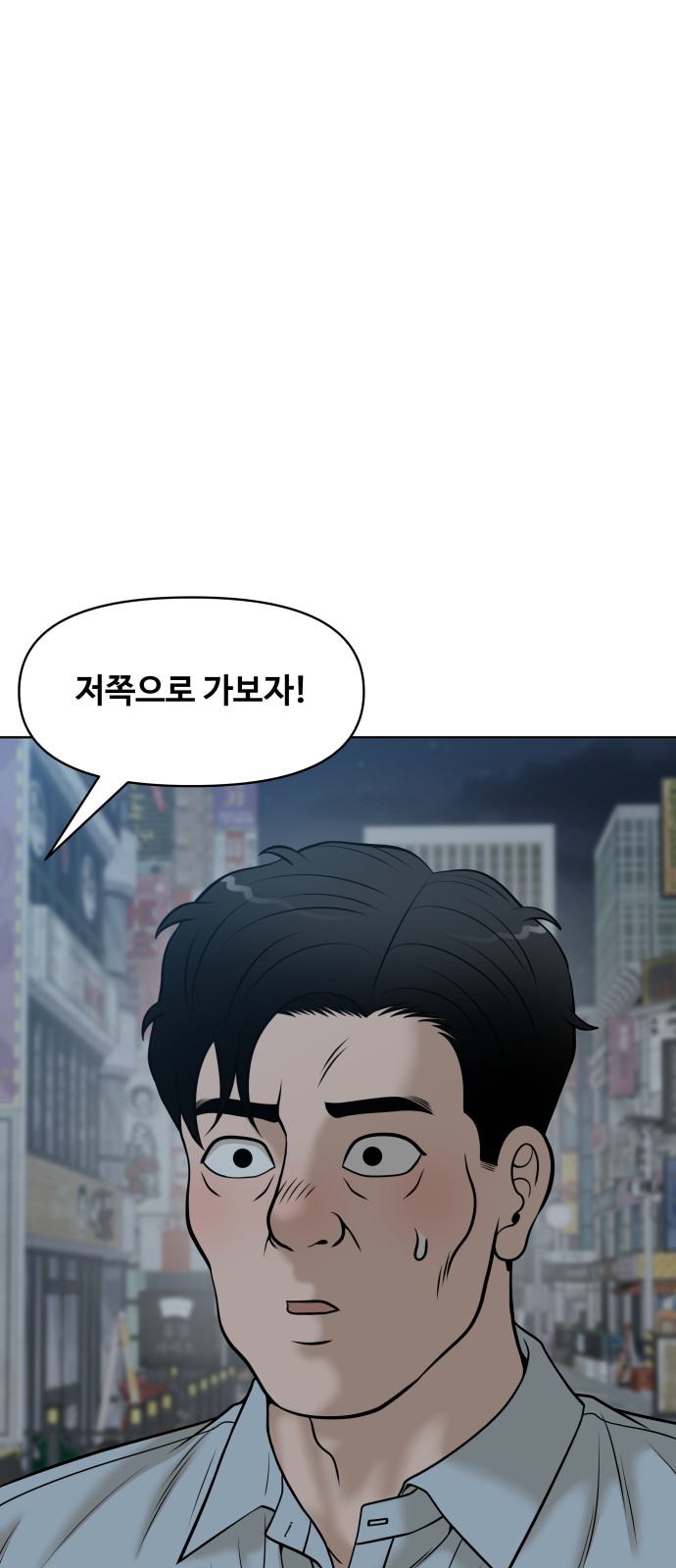 79 페이지