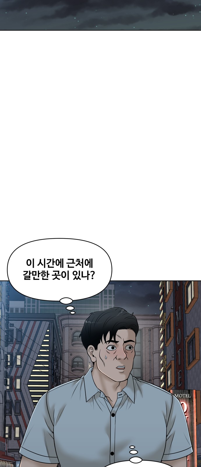 81 페이지