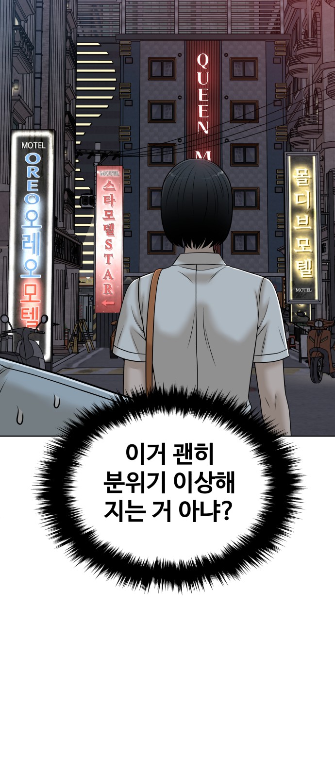 83 페이지