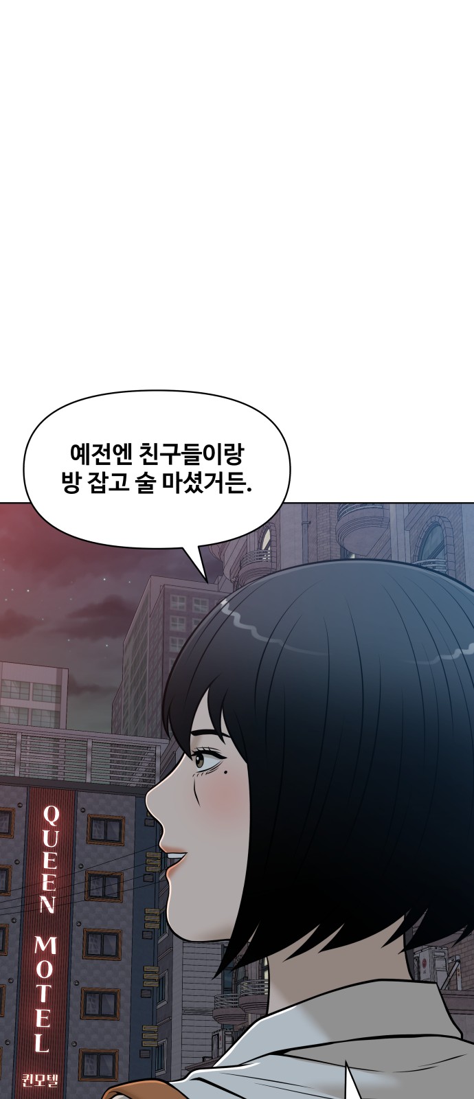 85 페이지